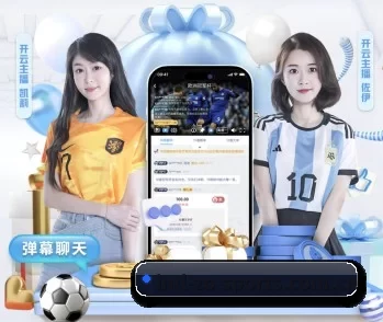 中欧体育的故事